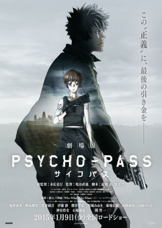 Nonton Psycho-Pass Movie 1 Sub Indo