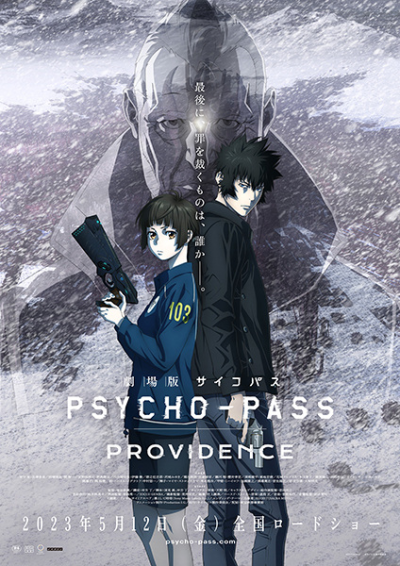 Nonton Psycho-Pass Movie 2: Providence Sub Indo