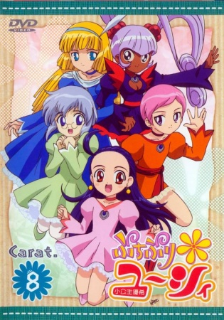 Nonton Puchi Pri*Yucie Sub Indo