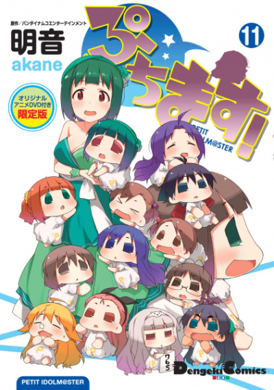 Nonton Puchimas!: Petit iDOLM@STER (OVA) Sub Indo