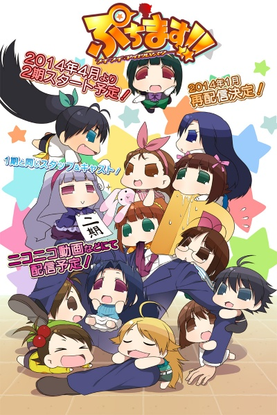 Nonton Puchimas!!: Petit Petit iDOLM@STER Sub Indo