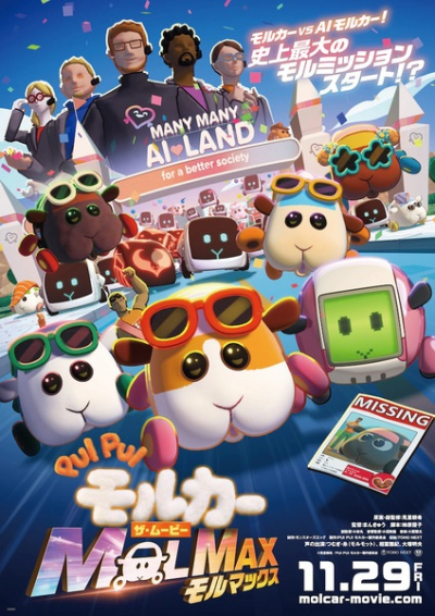Nonton Pui Pui Molcar the Movie: MOLMAX Sub Indo