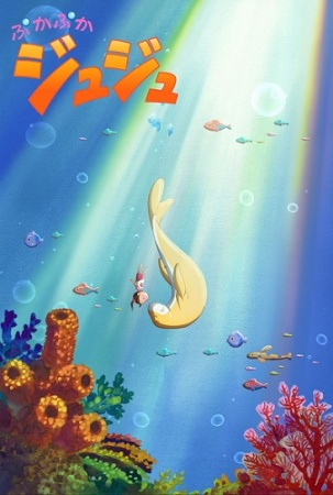 Nonton Pukapuka Juju Sub Indo
