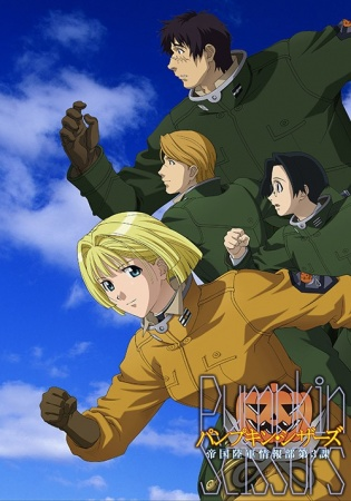 Nonton Pumpkin Scissors Sub Indo