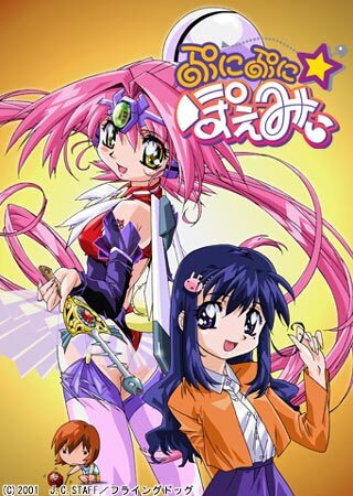 Nonton Puni Puni☆Poemii Sub Indo