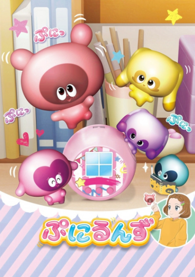 Nonton Punirunes Sub Indo