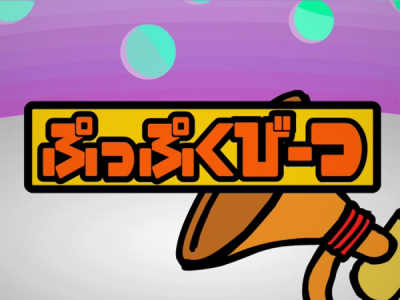 Nonton Puppuku Beats Sub Indo