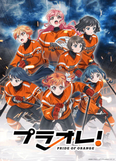 Nonton Puraore! Pride of Orange Sub Indo