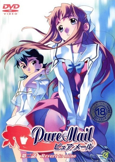Nonton Pure Mail Sub Indo