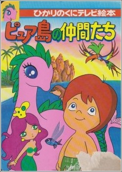 Nonton Pure-tou no Nakama-tachi Sub Indo