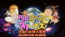 Nonton PuriGorota: Uchuu no Yuujou Daibouken Sub Indo