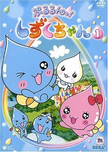 Nonton Pururun! Shizuku-chan Sub Indo