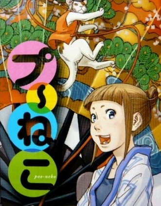 Nonton Puu-Neko Sub Indo