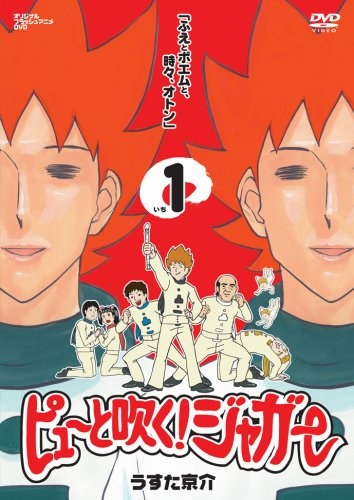 Nonton Pyuu to Fuku! Jaguar Sub Indo