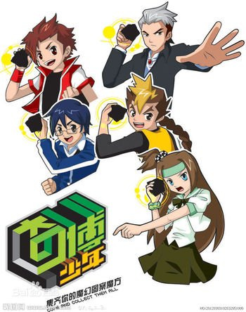 Nonton Q-Borg Sub Indo