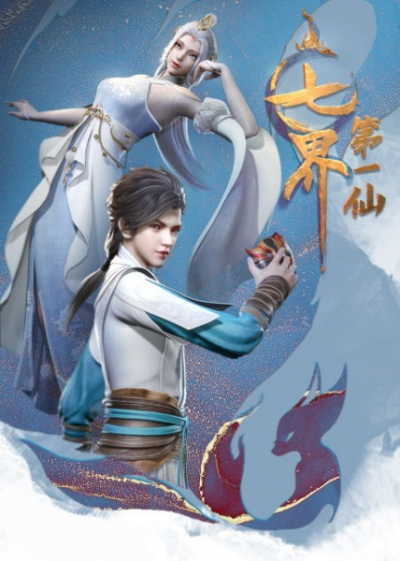 Nonton Qi Jie Diyi Xian Sub Indo
