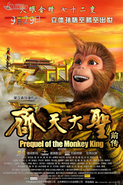 Nonton Qi Tian Da Sheng Qianchuan Sub Indo