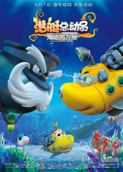 Nonton Qian Ting Zong Dong Yuan: Haidi Liang Wanli Sub Indo