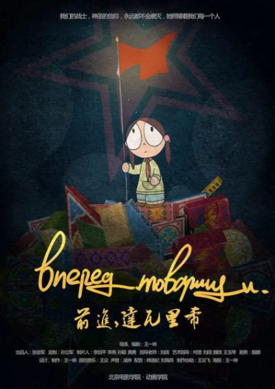 Nonton Qianjin, Dawalixi Sub Indo