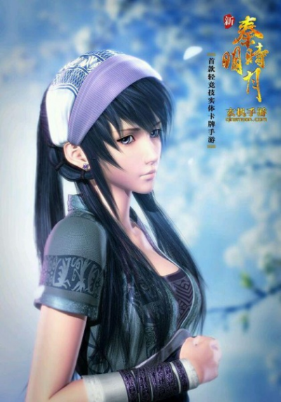 Nonton Qin Shi Mingyue Special: Yizhe Rushi Sub Indo
