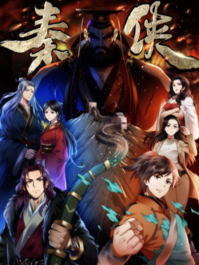 Nonton Qin Xia Sub Indo