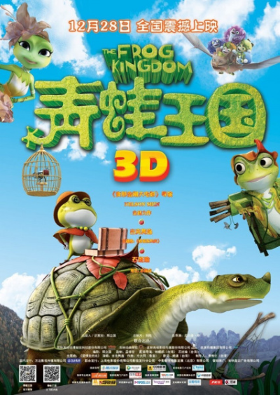 Nonton Qingwa Wangguo Sub Indo