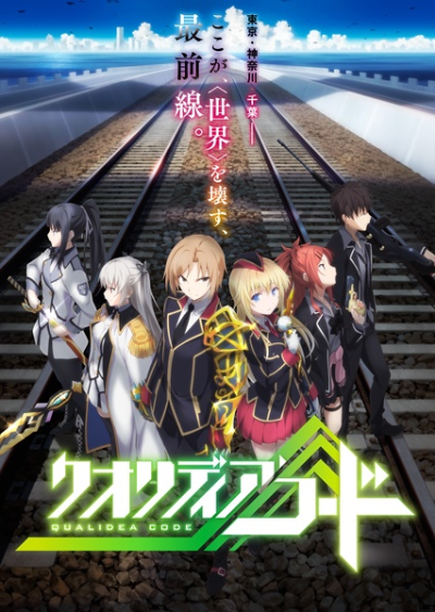 Nonton Qualidea Code Sub Indo