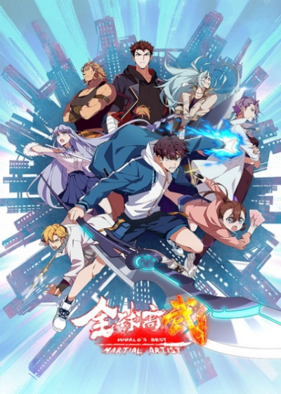 Nonton Quanqiu Gao Wu Sub Indo