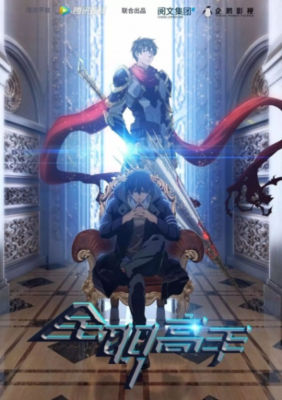 Nonton Quanzhi Gaoshou Sub Indo