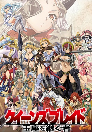 Nonton Queen's Blade: Gyokuza wo Tsugu Mono Sub Indo