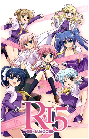 Nonton R-15 Sub Indo