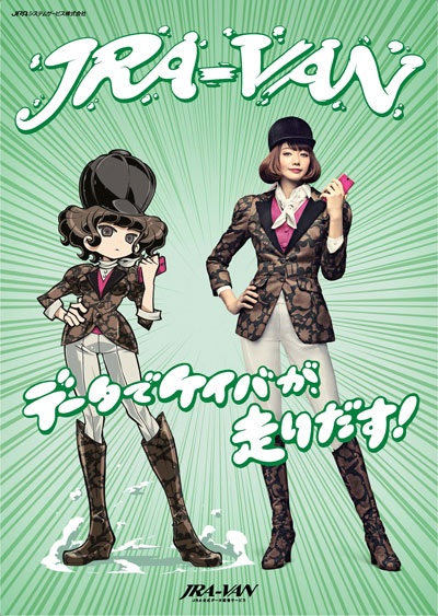 Nonton Race Eizou-hen Sub Indo