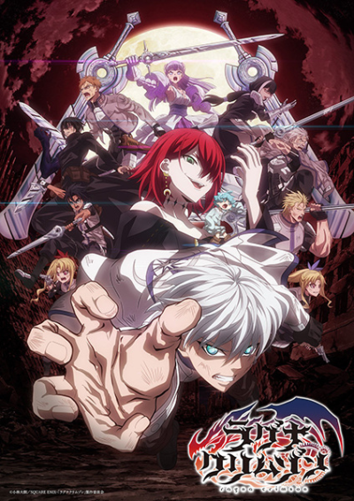 Nonton Ragna Crimson Sub Indo
