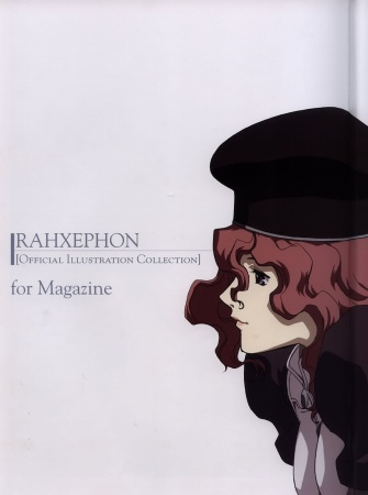 Nonton RahXephon: Kansoukyoku/Kanojo to Kanojo Jishin to - Thatness and Thereness Sub Indo