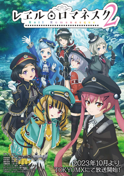 Nonton Rail Romanesque 2 Sub Indo