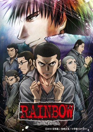 Nonton Rainbow Sub Indo