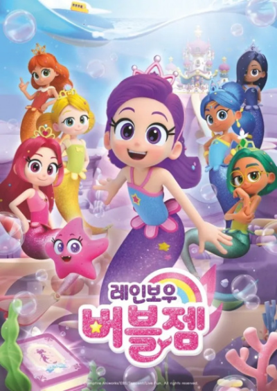Nonton Rainbow Bubblegem Sub Indo