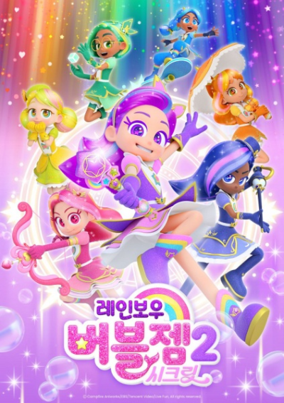 Nonton Rainbow Bubblegem 2: Secret Sub Indo