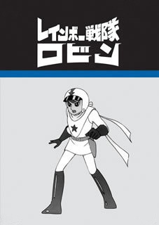 Nonton Rainbow Sentai Robin Sub Indo