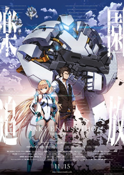 Nonton Rakuen Tsuihou Sub Indo