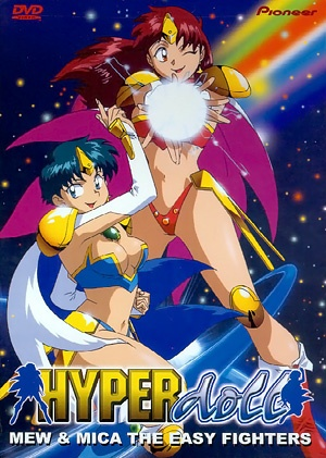 Nonton Rakushou! Hyper Doll Sub Indo