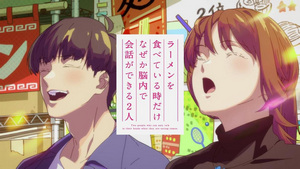 Nonton Ramen wo Tabete Iru Toki dake Naze ka Nounai de Kaiwa ga Dekiru Futari Sub Indo