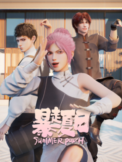 Nonton Ran Xia Sub Indo