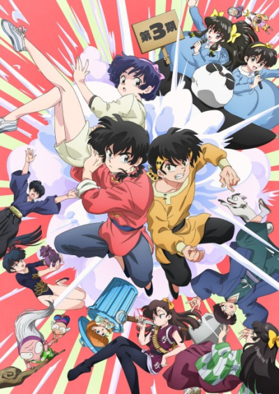 Nonton Ranma ½ (2024) 3rd Season Sub Indo