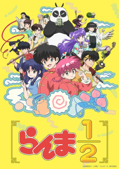 Nonton Ranma ½ (2024) Sub Indo