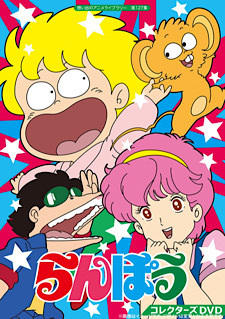 Nonton Ranpou Sub Indo