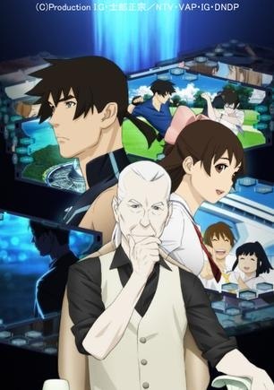 Nonton RD Sennou Chousashitsu Sub Indo