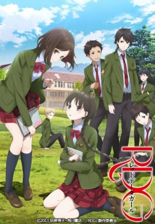 Nonton RDG: Red Data Girl Sub Indo