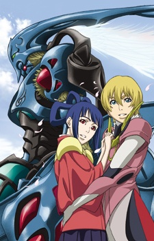 Nonton Rean no Tsubasa Sub Indo