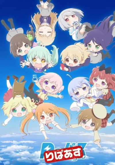 Nonton Rebirth Sub Indo